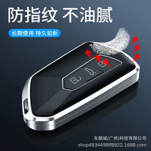 适用大众高尔夫8钥匙套途昂X揽镜ID.6X壳ID.4X扣ID.6汽车CROZZ包