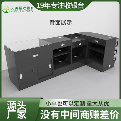 超市收银台烟柜便利店展示柜货架小卖部专卖吧台桌小型转角柜台