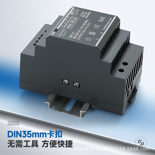 铭誉导轨系列HDR-60W开关电源支持换LOGO 12V5A 24V2.5A