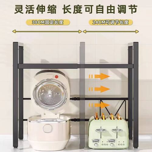 厨房微波炉置物架可伸缩架子多功能家用台面电饭煲烤箱收纳支架