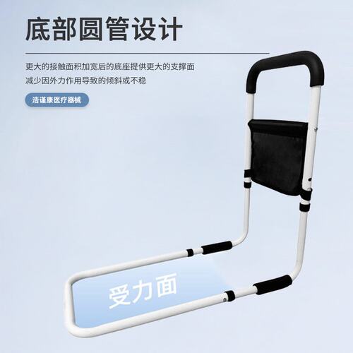 工厂老人床边扶手起床辅助器小体积免打孔防摔护理助力起身扶手器
