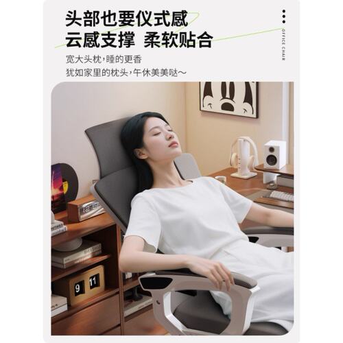 电竞椅男打游戏椅子人体工学椅电脑椅舒适久坐可躺办公椅直播座椅