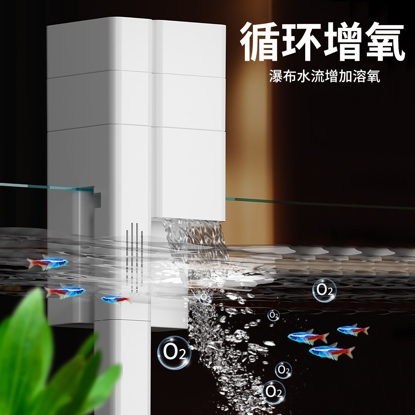 小型鱼缸过滤器制氧一体机净水循环三合一滴流吸粪氧气泵壁挂上滤