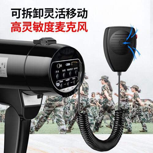 50w手持扩音器喊话器大音量广告宣传录音喇叭疫情防控消防大喇叭