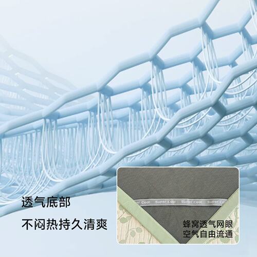 A类乙纶冰豆豆凉席母婴级提花夏季床笠冰丝席可机洗空调席软席子