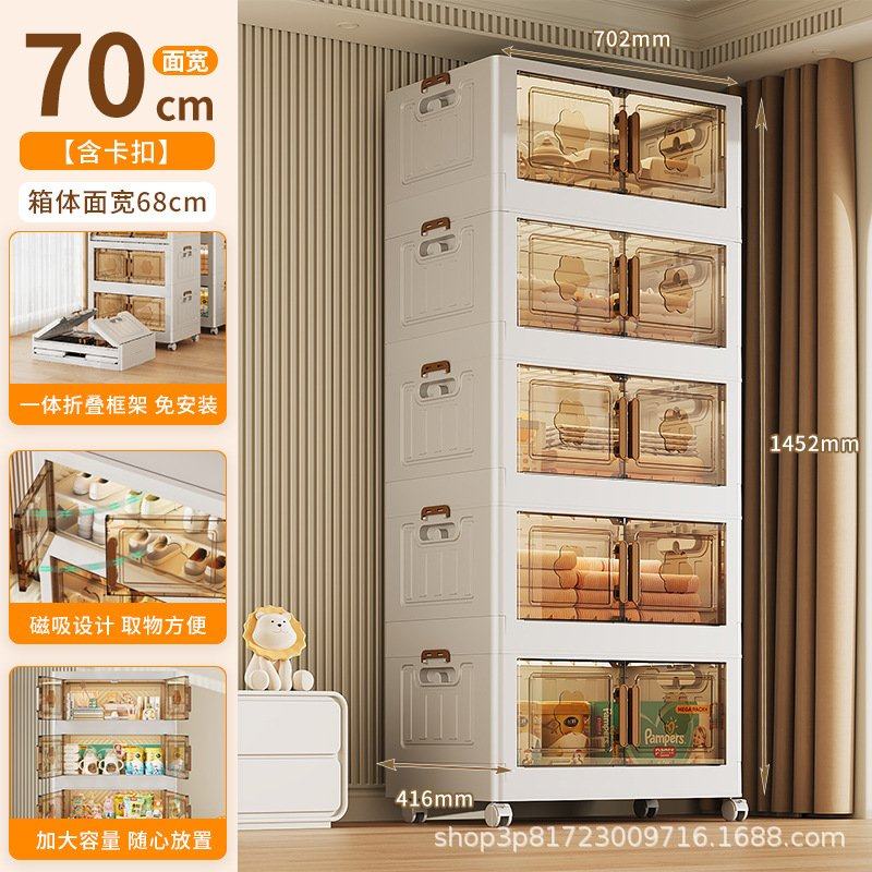 免安装多功能收纳柜多层移动玩具衣服整理箱折叠文件杂物收纳箱,收纳整理,收纳柜,淘宝优惠券,粉丝福利购,淘宝优惠卷