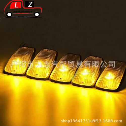 工厂直供LED卡车顶灯皮卡车顶灯12V 5只装