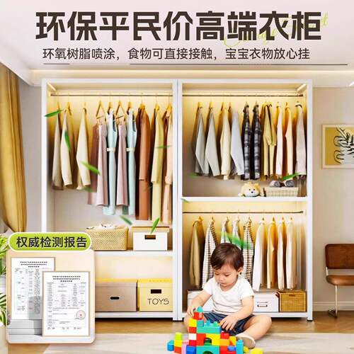 家用钢制衣柜简易组装储物柜儿童防水防潮收纳柜卧室落地衣物柜子