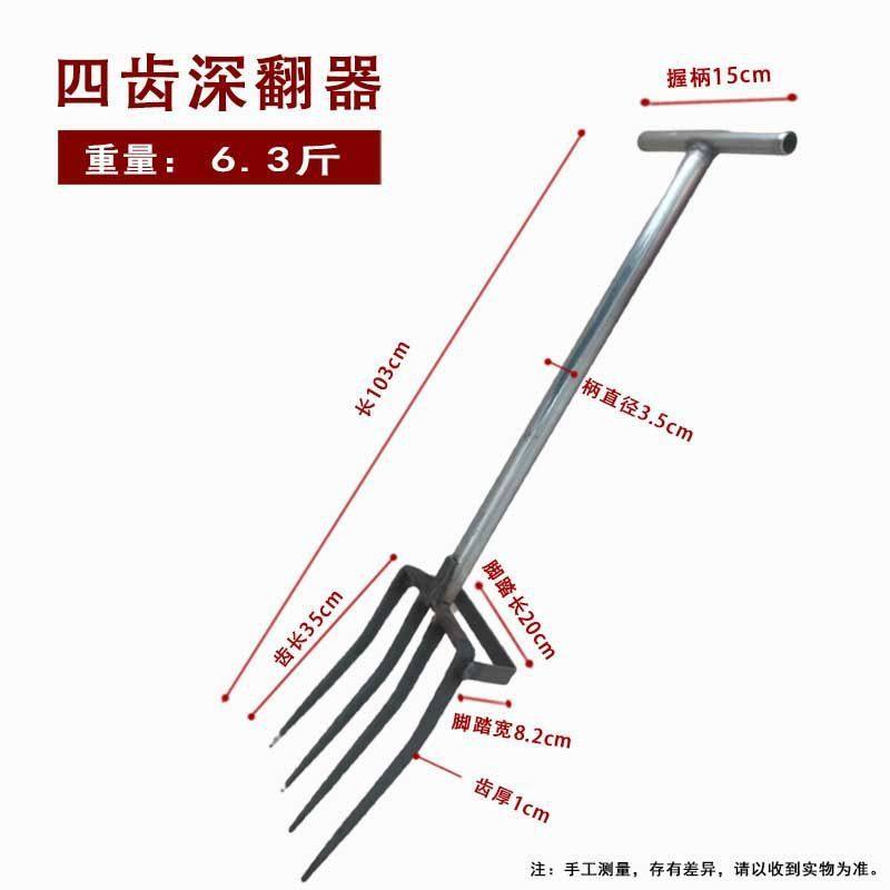 钢叉翻地神器松土叉子挖蒜挖姜工具四齿五齿锰钢一体开荒挖大葱叉,鲜花速递/花卉仿真/绿植园艺,耙子,淘宝优惠券,粉丝福利购,淘宝优惠卷