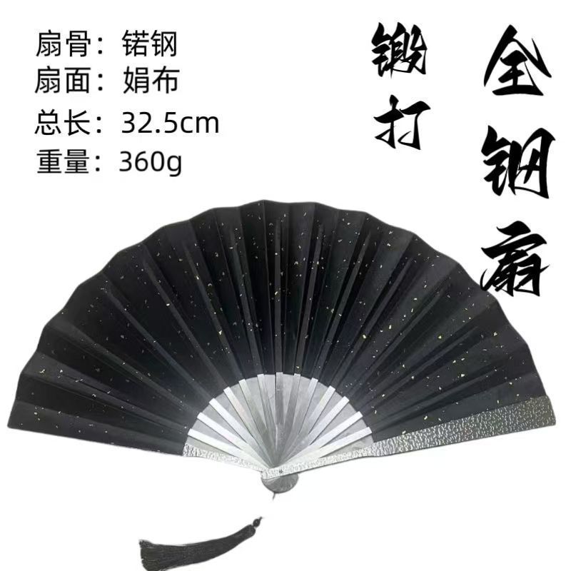 陨石纹扇玄铁重扇全金属扇骨10寸锤纹绢布扇面折扇国风扇子冷兵器图片