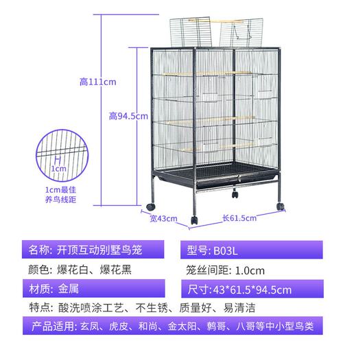厂家直销豪华鸟笼中型大号铁鸟笼群鸟笼高级鸟别墅 鹦鹉笼代发