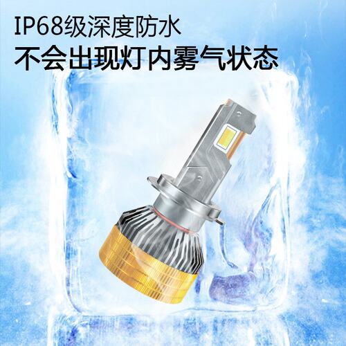 大功率三色汽车LED大灯H1三铜管H7车灯H4 9005 9012 H11雾灯9006