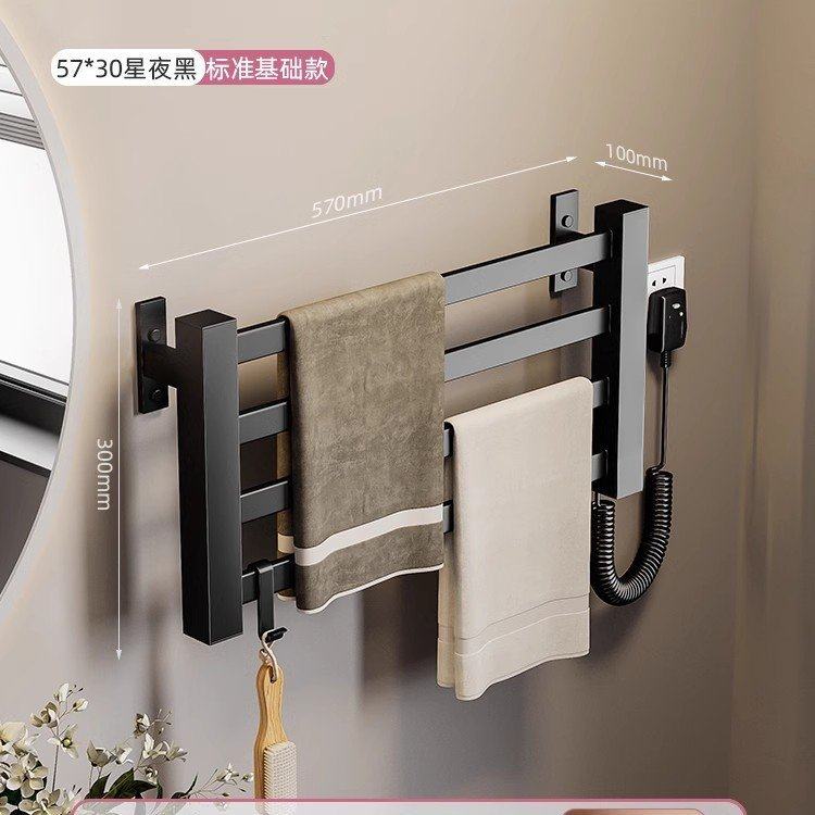 免打孔电热毛巾架杆小尺寸恒温加热浴巾架卫生间烘干架机烘干除湿,家装主材,智能毛巾架/浴巾架,淘宝优惠券,粉丝福利购,淘宝优惠卷