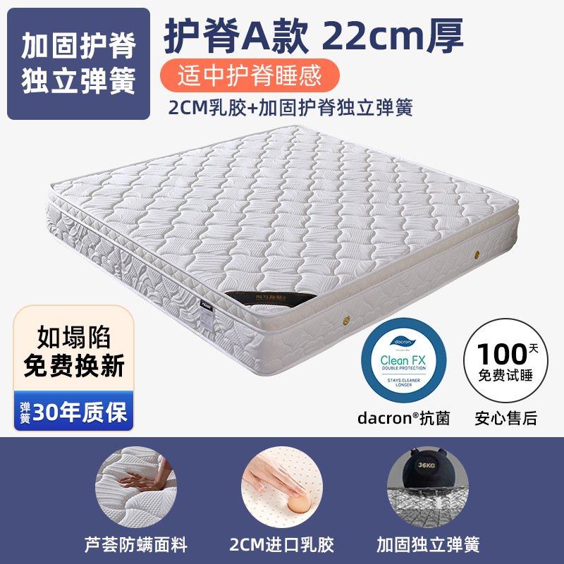 USASIMMONS天然乳胶床垫黄麻棕床垫1.8m独立袋装弹簧家用床垫厂家,住宅家具,弹簧床垫,淘宝优惠券,粉丝福利购,淘宝优惠卷