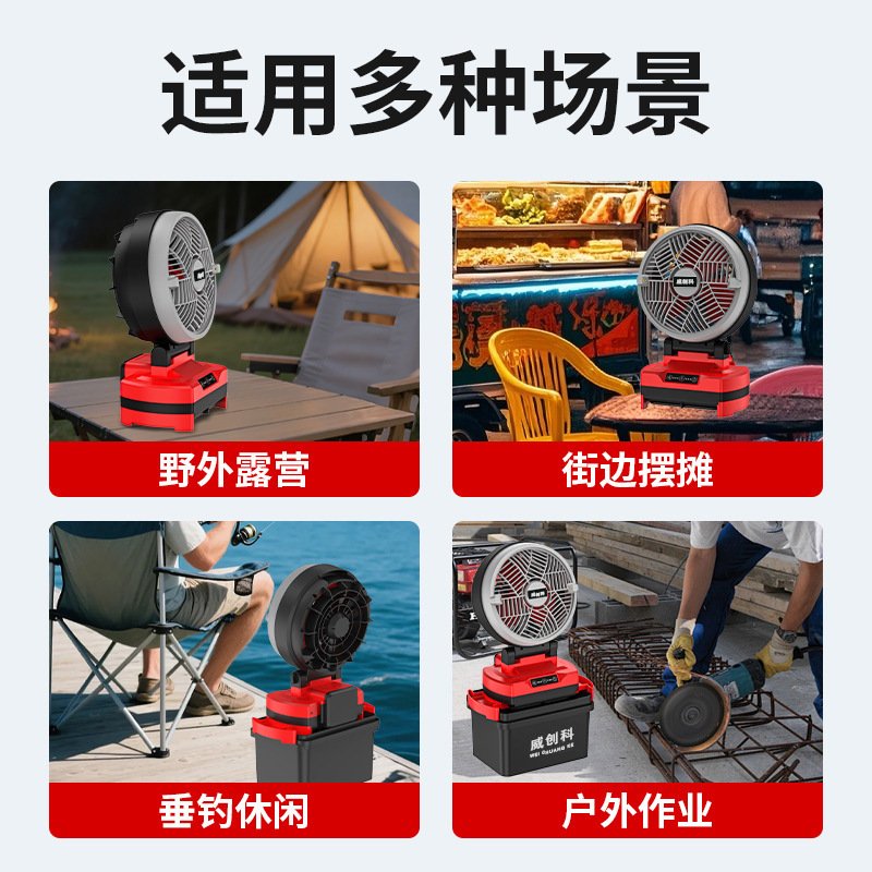 跨境大功率喷雾加湿多功能锂电风扇家用户外露营垂钓低音便携式风