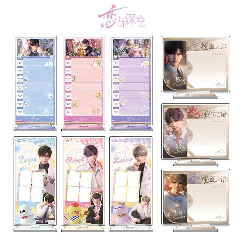 【恋与深空亚克力留言板】 游戏二次元动漫周边 男神约会礼品