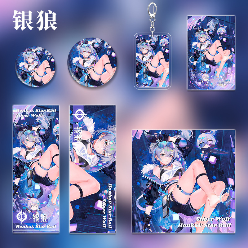 星穹铁道游戏周边银狼系列组合钥匙扣吧唧小卡明信片镭射票礼物