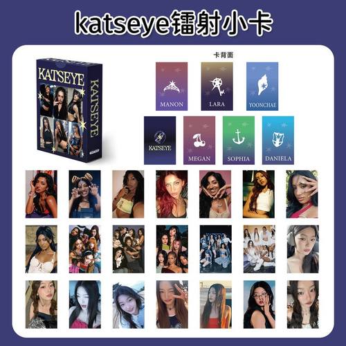 55张小卡片照KATSEYE跨国女团新专辑写真集杂志手帐明星同款周边