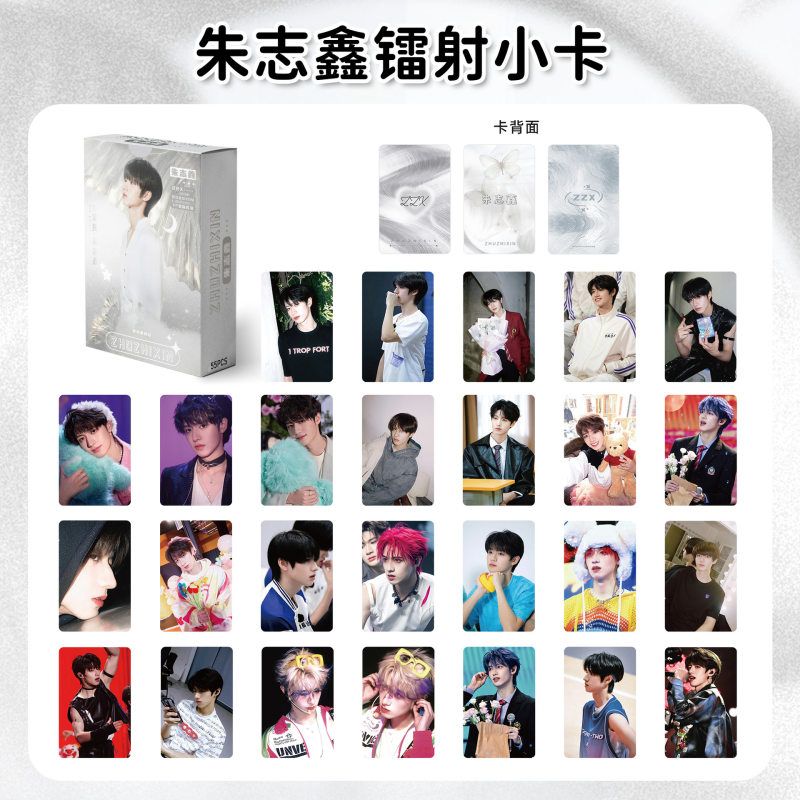 55张朱志鑫自小卡片照登陆少年专辑TF三代写真集自拍明星同款周边