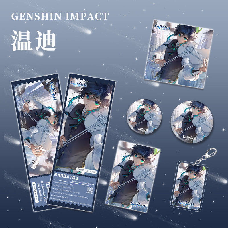 温迪人物套装原神二次元游戏周边钥匙扣吧唧小卡明信片镭射票礼物