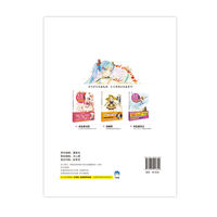 A comprehensive interpretation of Watercolor tools and character illustrations by the Authentic Watercolor Research Association, Watercolor illustration Techniques, hand-drawn painting books, Watercolor and gouache Painting skills books, art collections, appreciation and collection books thumbnail 3