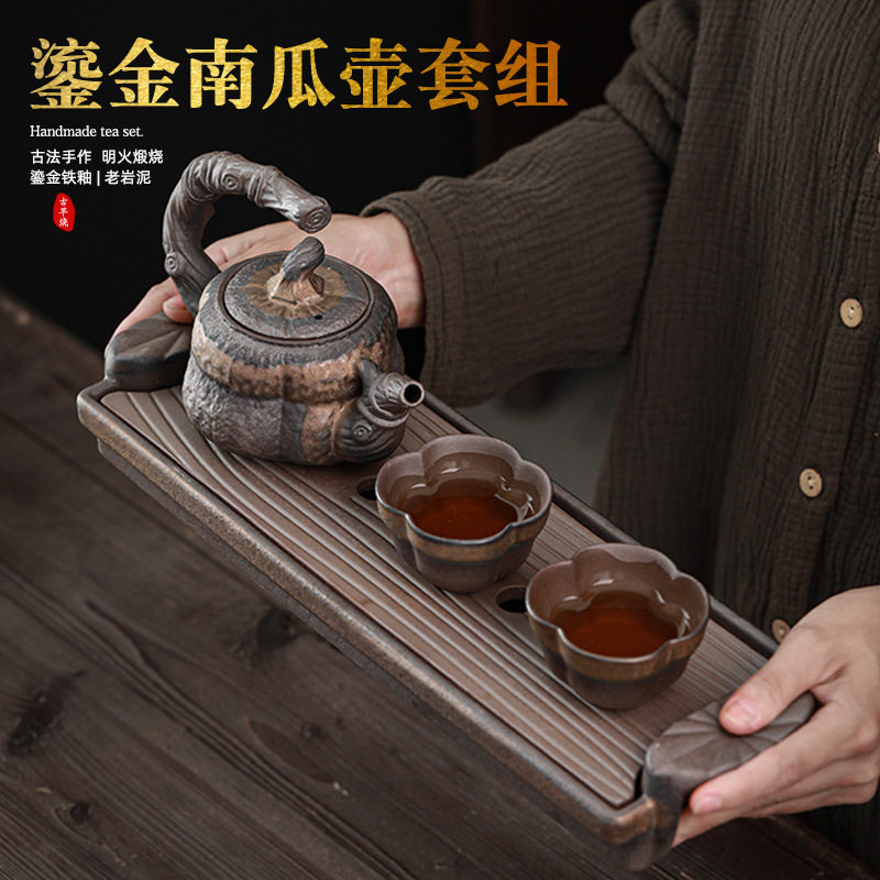 载福鎏金南瓜提梁壶茶具套组1壶2杯陶瓷功夫茶具商务礼品礼盒logo