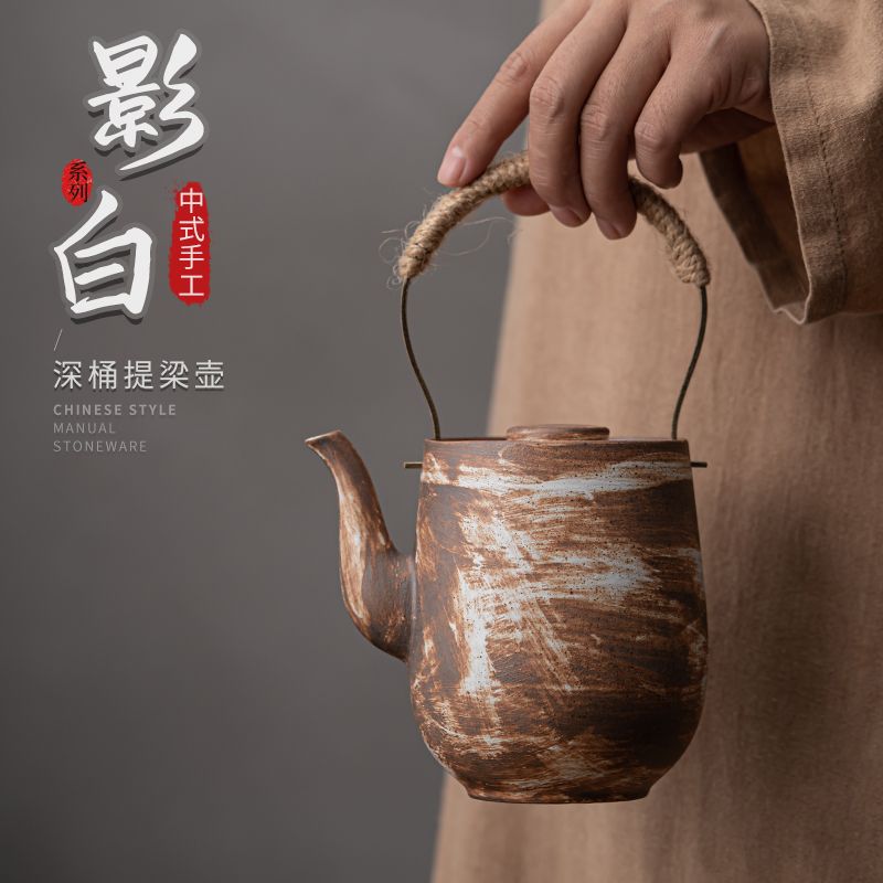 载福陶瓷粗陶手工提梁壶中式仿古陶瓷茶壶大号家用单壶滤茶泡茶器