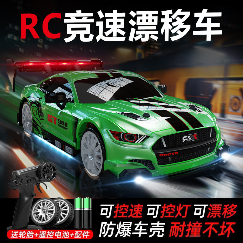 礼物改装rc四驱玩具高速赛车