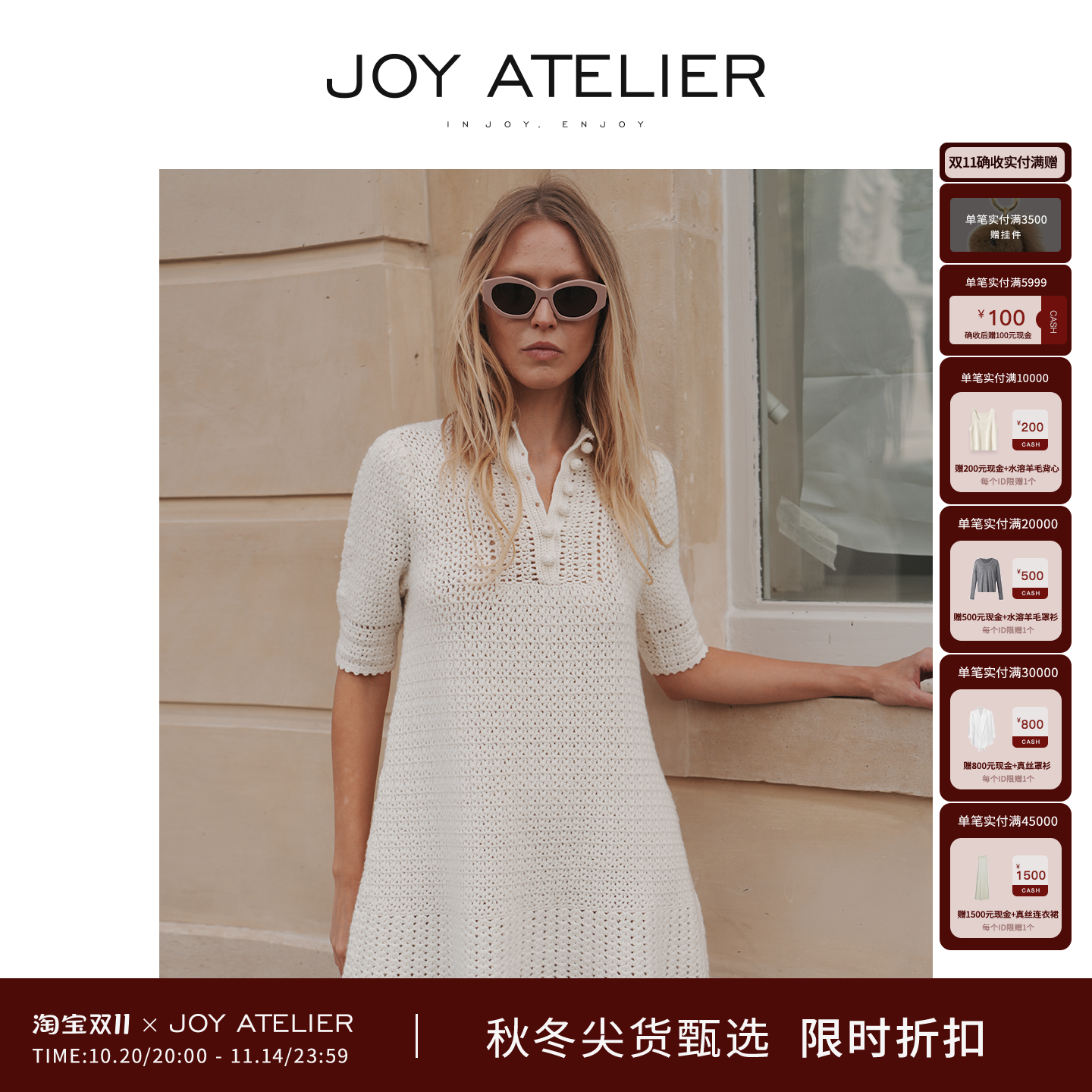 JOY1818Elsa艾莎 纯手工编织100%阿拉善羊绒中袖连衣裙小A字裙