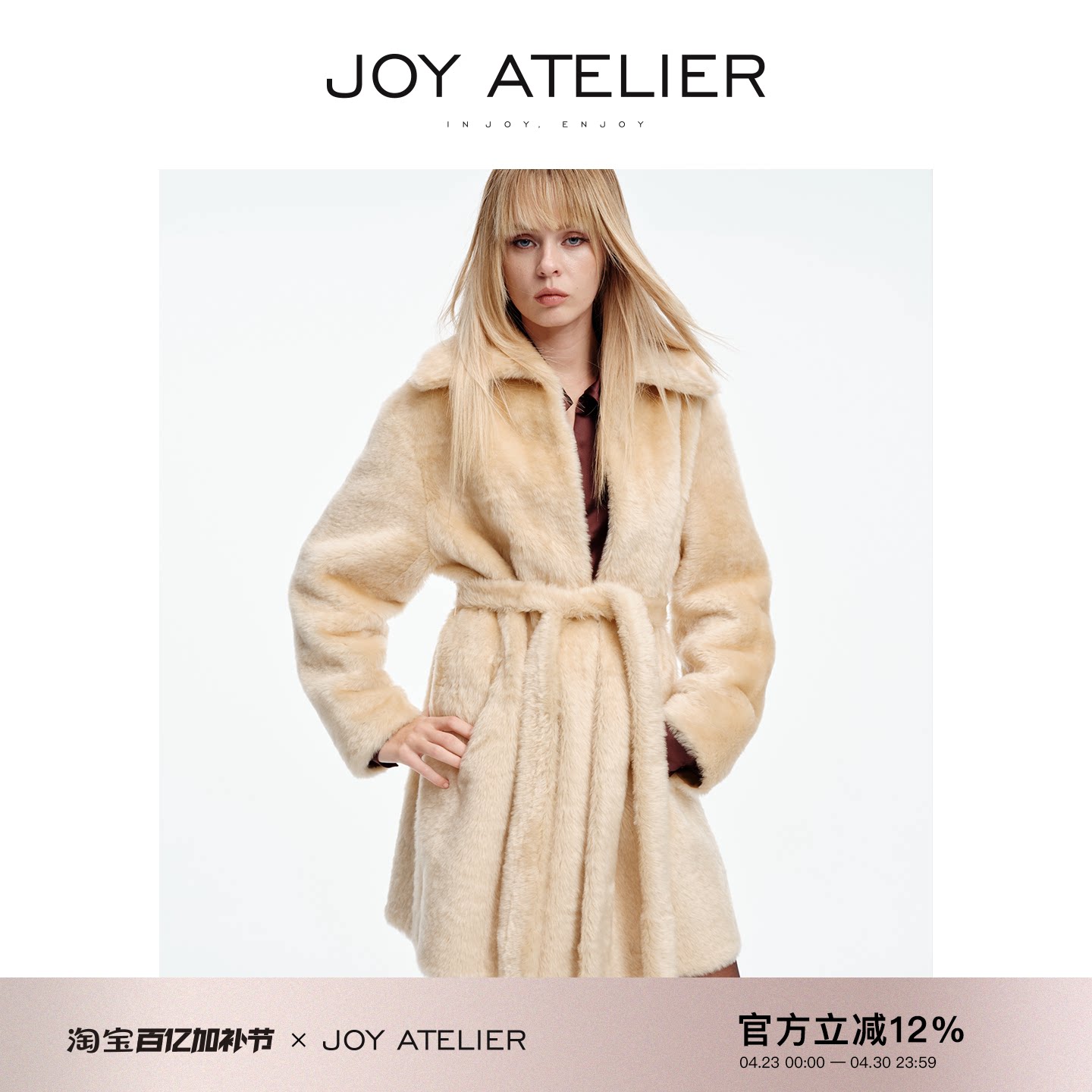 JOY9573 沐光 琥珀金美洲苏丽大翻领腰带中长款皮毛一体皮草外套