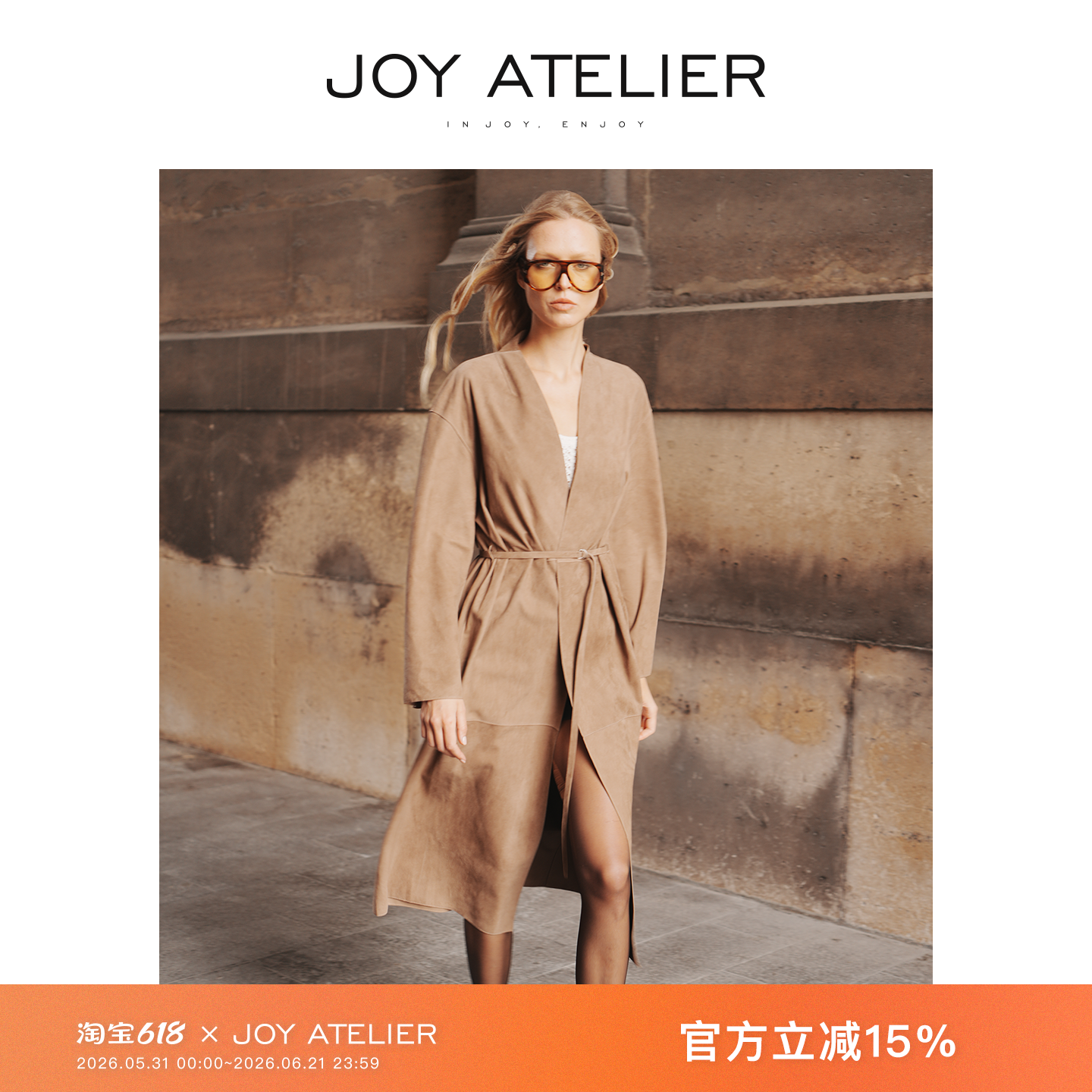 JOY5204 沙漠玫瑰 驼粉色V领简约羊皮风衣女中长款系带外套