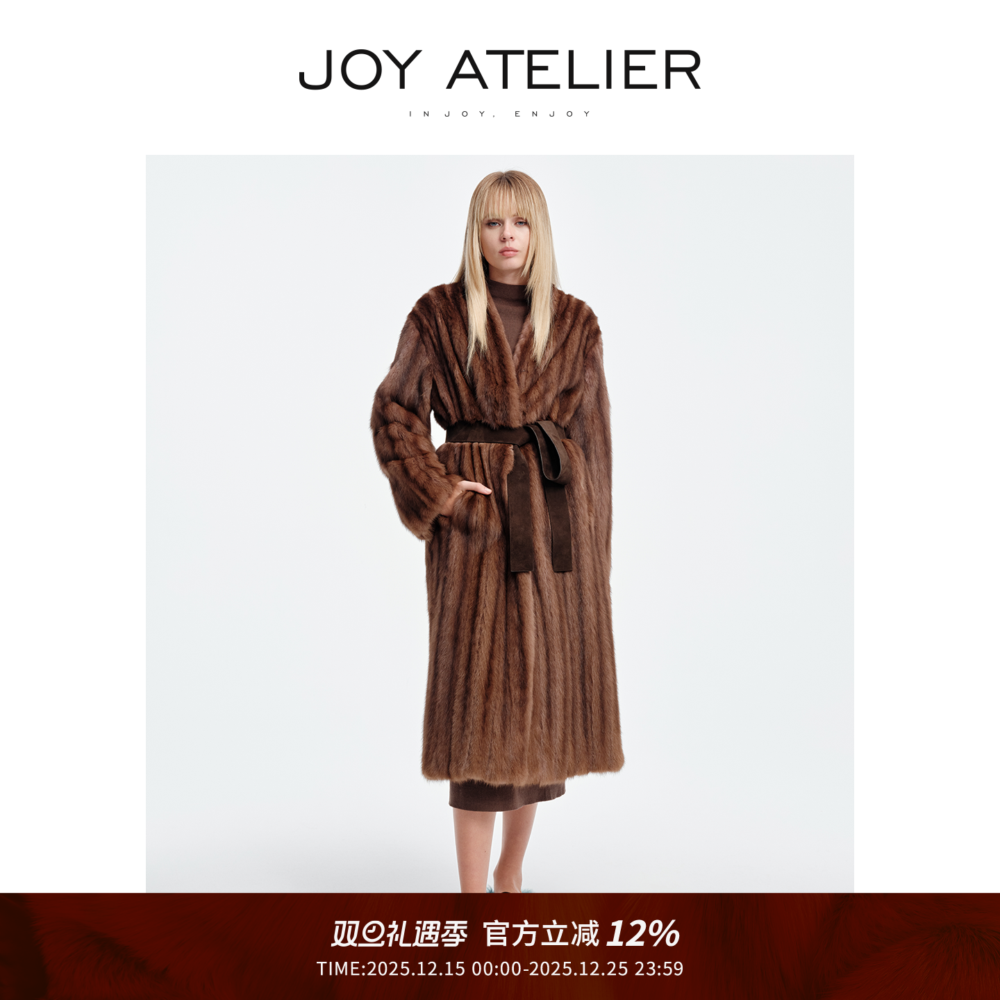 全抽V领长款系带收腰皮草外套