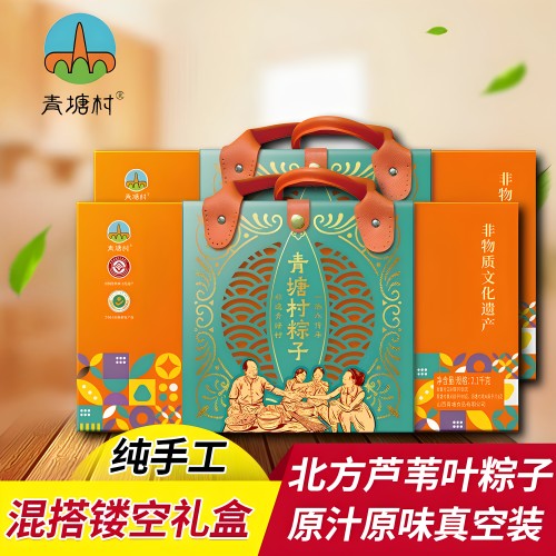 山西特产青塘村粽子礼盒端午礼品
