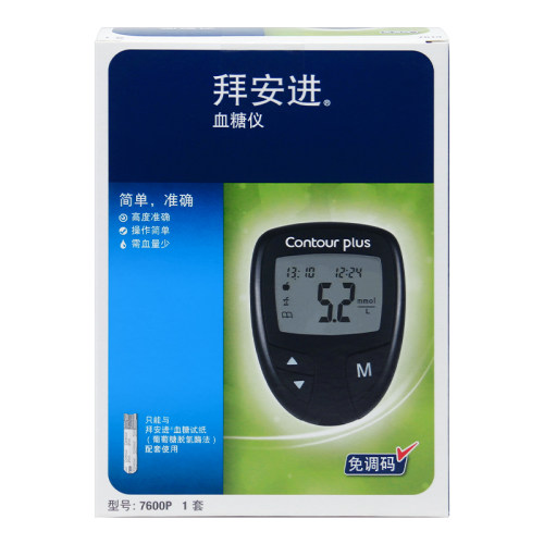 拜安进血糖仪单机7600P型微量采血480组记忆值全自动调码家用血糖