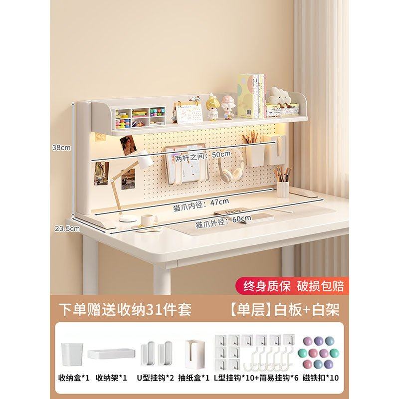 立式洞洞板桌面书架儿童学生书桌电脑办公桌上铁艺多层收纳置物架,收纳整理,收纳洞洞板,淘宝优惠券,粉丝福利购,淘宝优惠卷