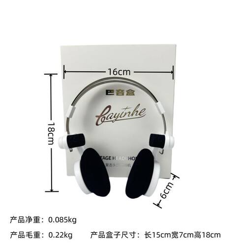 巴音盒H1PRO蓝牙耳机无线头戴海绵套耳罩长续航跨境新款蓝牙耳机