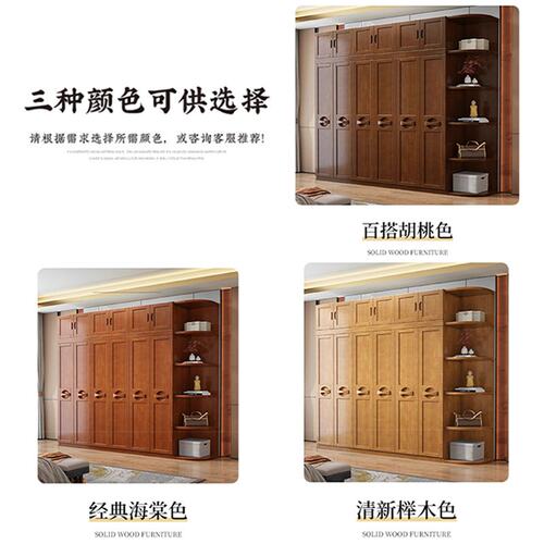 现代中式衣橱实木衣柜简约推拉对开门四门五门六门卧室小户型衣柜