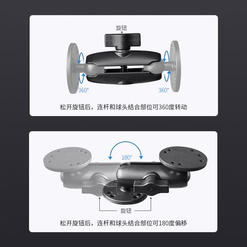 VIN农机驾驶导航电脑万向支架1英寸球头AMPS圆形30X38孔距支架