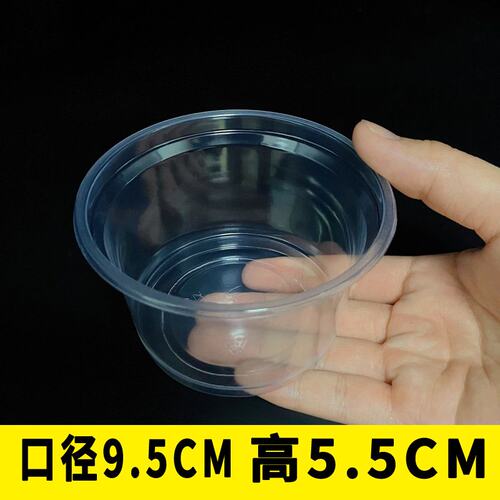 250平底碗一次性汤杯250ml塑料打包盒外卖商用小碗布丁碗1000只