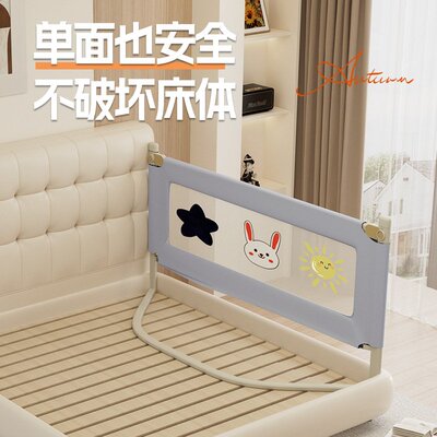 加大U型底座婴儿童床围栏宝宝防摔防护栏免打孔床护栏可单边升降