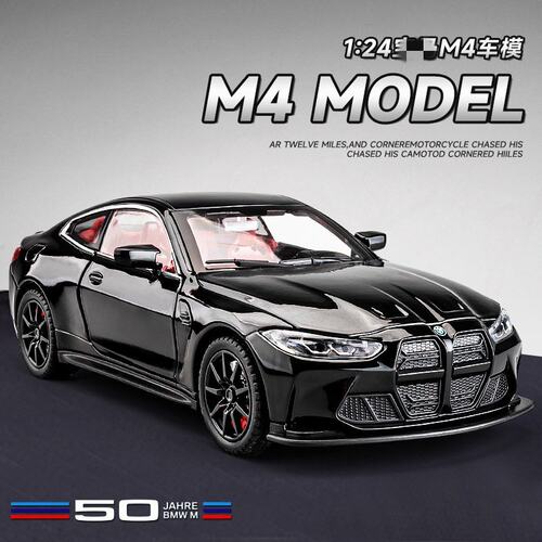 1:24宝玛M4合金车模型仿真跑车收藏摆件儿童玩具小汽车男礼物