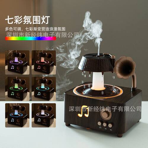 跨境旋转雨滴香薰机家用仿真复古碟片大雾加湿器带蓝牙白噪音精油