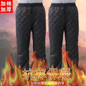 冬季加厚男士棉裤内穿保暖宽松大码高腰防寒劳保电焊工装保暖裤子