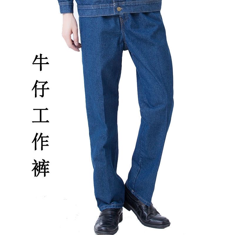 夏季薄款工作服裤子男干活裤子牛仔宽松透气劳保裤汽修电焊工地裤