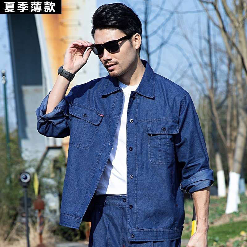 夏季长袖牛仔工作服套装男焊工短袖劳保服薄款透气耐磨干活电焊服