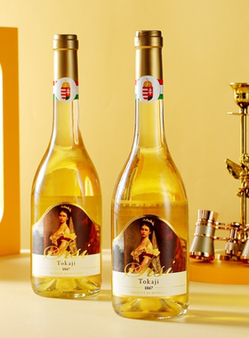 La Fossette茜茜小公主托卡伊贵腐甜白葡萄酒500ml