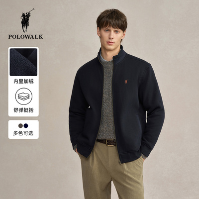 POLOWALK男式卫衣2025冬季新品简约百搭舒适加绒立领外套保暖男装