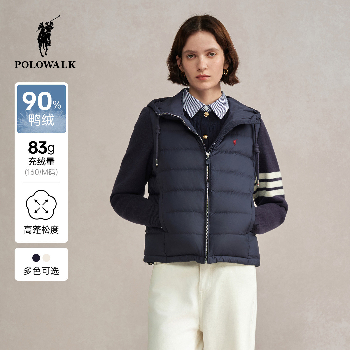 POLOWALK女式羽绒服2025冬季新品90鸭绒百搭通勤拼接连帽羽绒外套