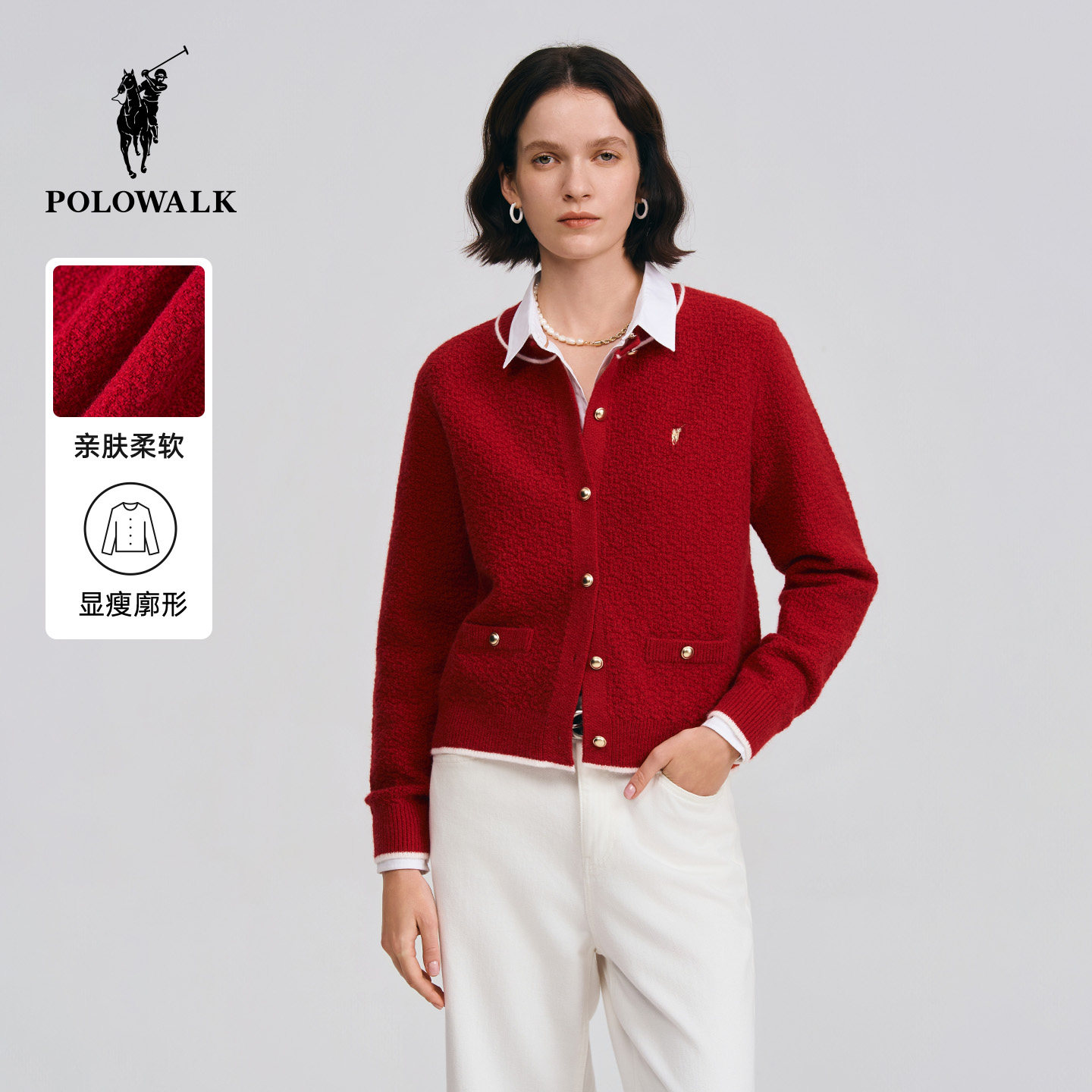 【红色款】POLOWALK女式长袖针织衫2026春季新品圆领红色