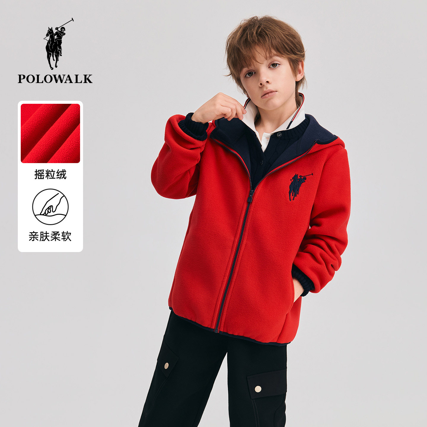 POLOWALK童装男童连帽外套秋冬新款摇粒绒保暖时尚拉链休闲夹克